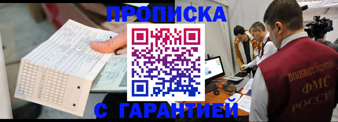 регистрация для дет. сада в Скопине