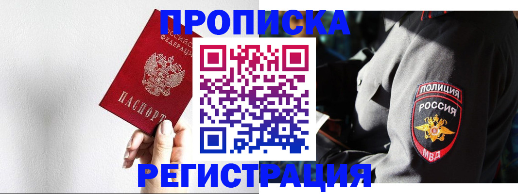 форма 3 в Скопине